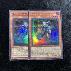 遊戯王　マリス ポーン マーチヘア スーパー31枚 MALICE<P>March Hare | スーパー | ドラゴンスター | 遊戯王