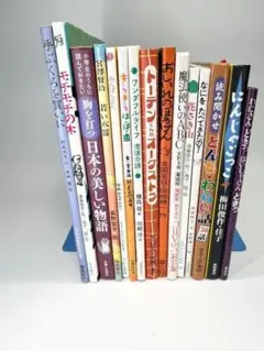 美品多数】いもとようこ 人気絵本 まとめ売り 16冊 - メルカリ