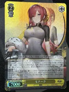 ヴァイス アズレン ヒンデンブルク SR - メルカリ