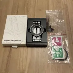 PREDUCTS Magnet Gadget Arm シルバー