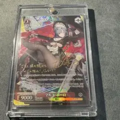 2026年最新】マルコポーロアズレンの人気アイテム - メルカリ