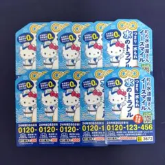 Item thumbnail for item 00e0daf3-34a0-437d-bc9a-c161be854262