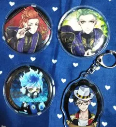 ツイステ アクリルキーホルダー 缶バッチ 4個セット