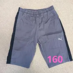 PUMA ハーフパンツ 160サイズ グレー