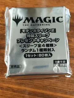 2026年最新】モダンホライゾン2の人気アイテム - メルカリ