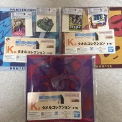 HUNTER × HUNTER一番くじCross the 