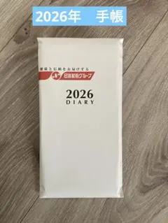 Item thumbnail for item cf840f42-89be-4e0f-bd80-d89be9828e94