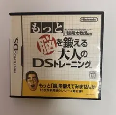 Item thumbnail for item 5b2b134d-e9ba-47a2-8ad1-a31323ffa346