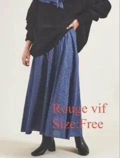Rouge vif ロングフレアスカートのサムネイル