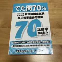 Item thumbnail for item 9b0de94d-b2e5-4ca7-a022-ea97d8c32a0f