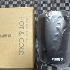 COMME CA 2025クリスマスノベルティ タンブラー ブラック
