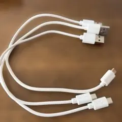 USB Type-A & Micro-B ケーブル 3本セット