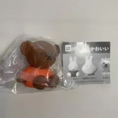 miffy かわいいマスコットライト　Part.3 ガチャ　①