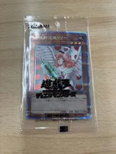 2025年最新】お注射天使リリー 25thの人気アイテム - メルカリ