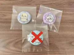 ちいかわ 刺繍缶バッジ ラッコ モモンガ