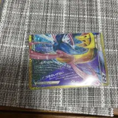 （即発送）ダークライ&クレセリアLEGEND(下)