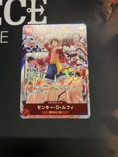 キ*イ様 ONE PIECE DAY 24 ルフィ プロモ ST10-006美品 - メルカリ