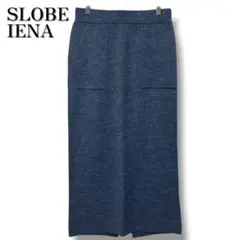 SLOBE IENA ゴムウエスト ニットロングスカート M グレー ポケット付のサムネイル
