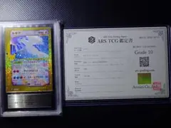 【ARS10】 24時間以内発送 ルギア 30th 142/103 クリスタル