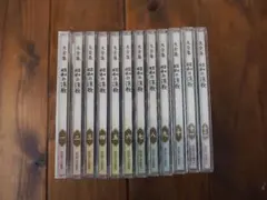 葉加瀬太郎監修 ピュア・ミュージック CD全10巻 ユーキャン - メルカリ