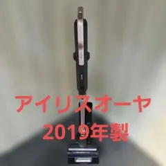 アイリスオーヤマ コードレススティッククリーナー KIC-SLDCP6-Pのサムネイル