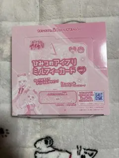 Item thumbnail for item af71c1b8-e5fb-4d57-aba3-62cb5f2f6ef1