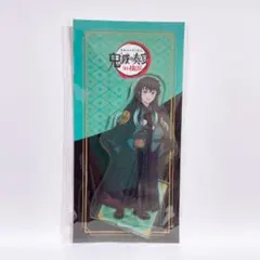 鬼滅の刃 奏宴 アクリルスタンド 時透無一郎 鬼滅の奏宴 アクリルスタンド 時透無一郎 - メルカリ