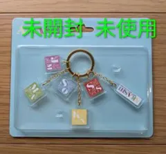 2026年最新】嵐JOURNEYの人気アイテム - メルカリ