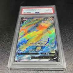 2026年最新】ポケモンカード カイリュー psaの人気アイテム - メルカリ