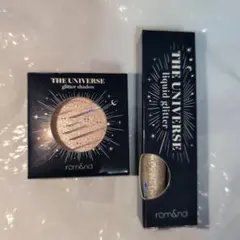 rom&nd THE UNIVERSE グリッターセット　新品未使用