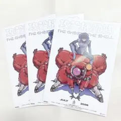攻殻機動隊1 THE GHOST IN THE SHELL 士郎正宗 講談社 - メルカリ