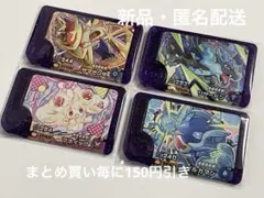 ポケモンフレンダ　ベストタッグ3弾　スーパートレジャー　まとめ売り②