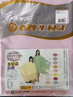 Item thumbnail for item 9e59f01a-666f-497b-afff-a72e5ebc1bb1