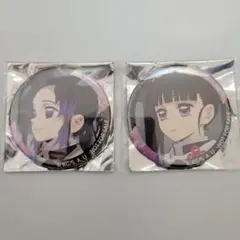 鬼滅の刃 柿安 缶バッジ 胡蝶しのぶ 栗花落カナヲ