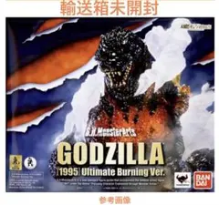 ゴジラ（1995）Ultimate Burning Ver. 輸送箱未開封 ゴジラ（1995）Ultimate Burning Ver. 輸送箱未開封 - メルカリ