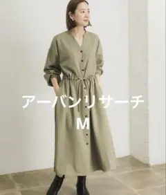 アーバンリサーチ　『UR TECH』ドロストワンピースのサムネイル