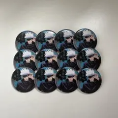 2026年最新】大交流展 缶バッジ 五条悟の人気アイテム - メルカリ