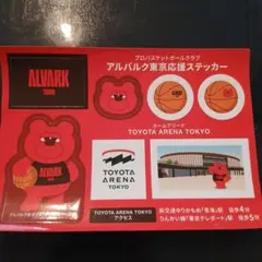 アルバルク東京 応援ステッカーセット