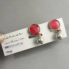 No.1390 1点のみ　ピンク　パール　イヤリング　18kg ネジバネ式