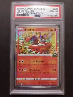 PSA9】ルチャブル 065/XY-P ポケモンパン プロモ PROMO - メルカリ