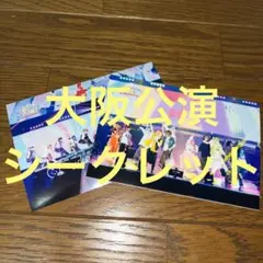 カラフルピーチ　ライブ　大阪公演　ブロマイド　シークレット