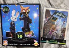 2026 happyくじ ズートピア2 ラストワン賞 ポスターのサムネイル