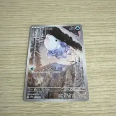 Item thumbnail for item 21479eaa-ae3e-433e-a108-1321fd4d33a7