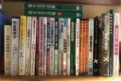 2025年最新】衛生化学詳解の人気アイテム - メルカリ