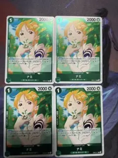 ナミ eb02-017