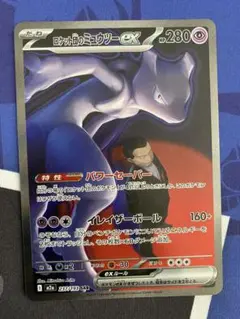 Item thumbnail for item d71de506-d644-4a7f-8867-a213967e9a0d