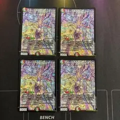 即日発送　メルカリ便　CRYSMAXジャオウガ カリスマックスジャオウガ 4枚 CRY-S-MAX ジャオウガ カリスマックスジャオウガ 4枚セット - メルカリ