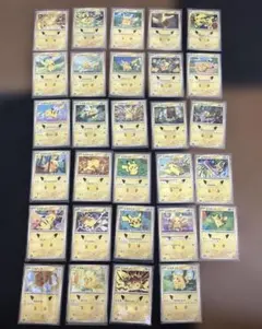 ポケモンカード 30th ピカチュウ 29種29枚まとめ売り