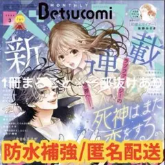 Item thumbnail for item 1dfe2805-fd3d-4695-b0c0-c26be07dfc88