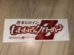 ももいろクローバーZ ホログラムステッカー
